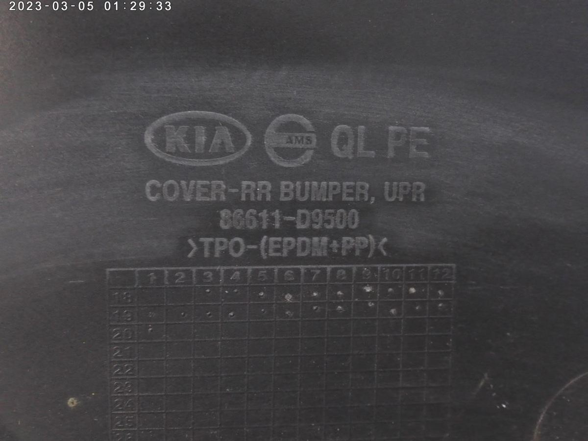Faldón de defensa trasero usado original (OEM) KIA Sportage 2020-2022